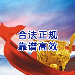 普格讨账公司