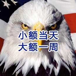 普格要账公司